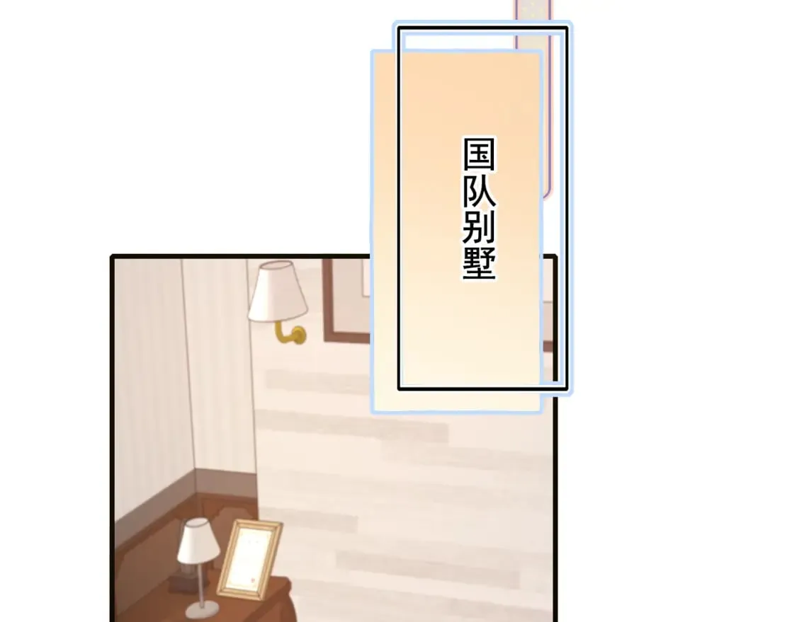 第16话 送别 第59页