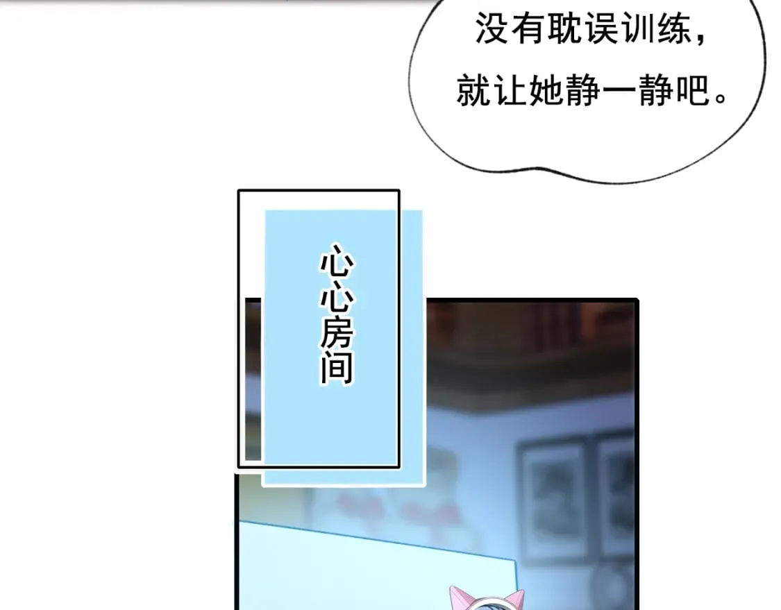 第16话 送别 第63页