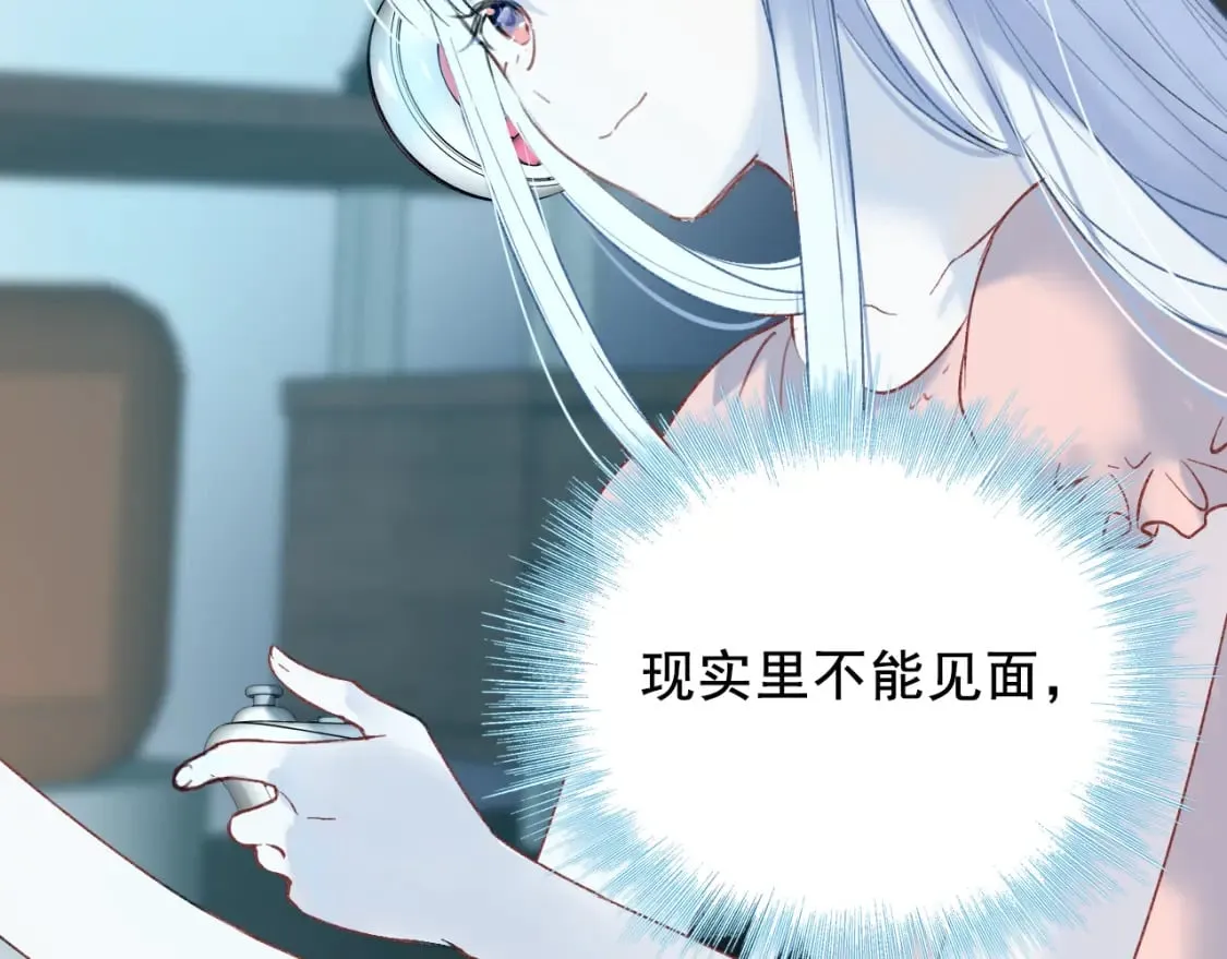 第16话 送别 第66页