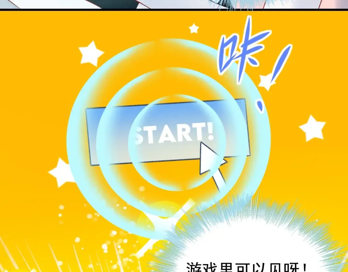 第16话 送别 第67页