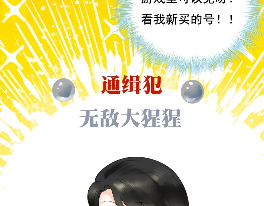 第16话 送别 第68页