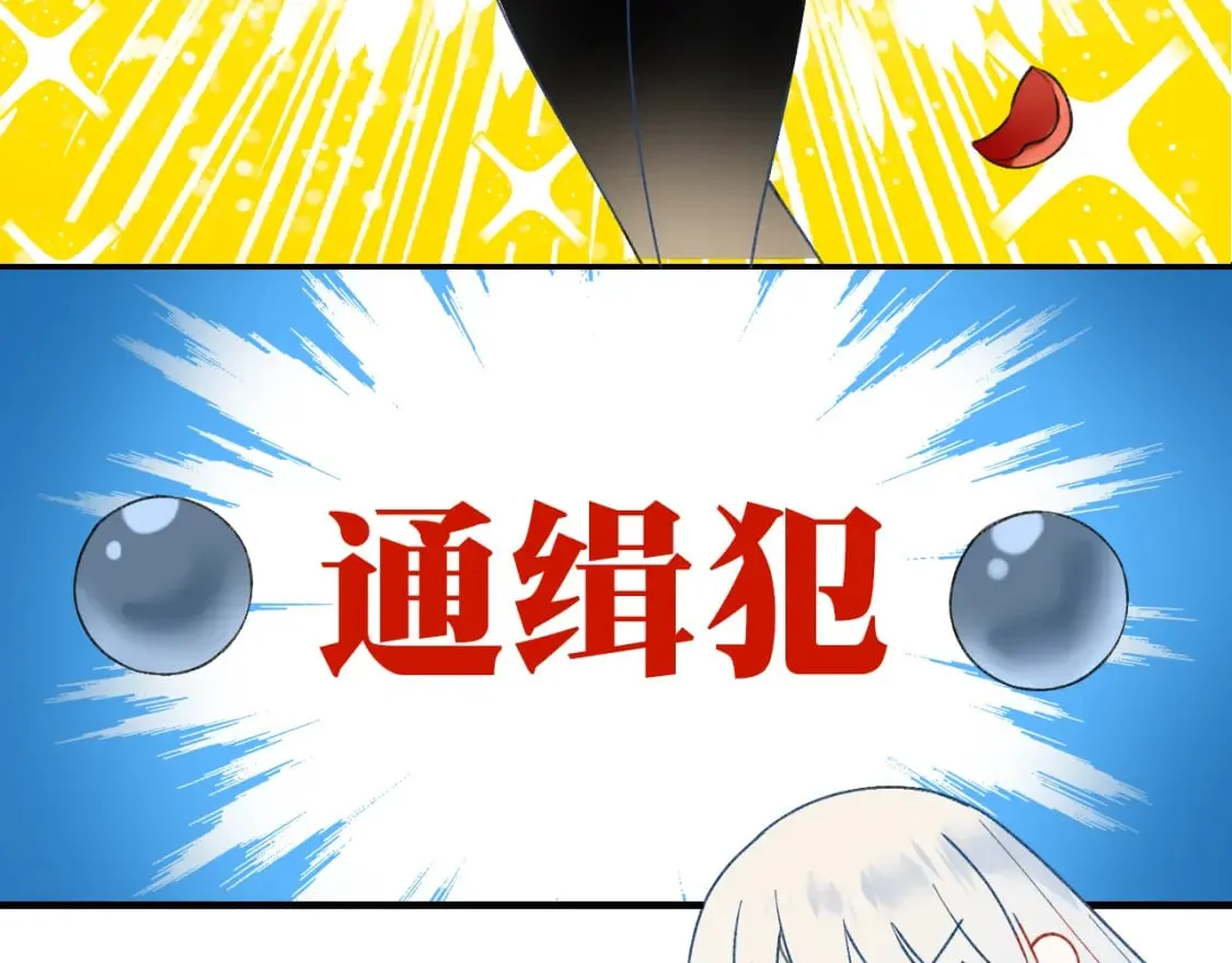 第16话 送别 第70页