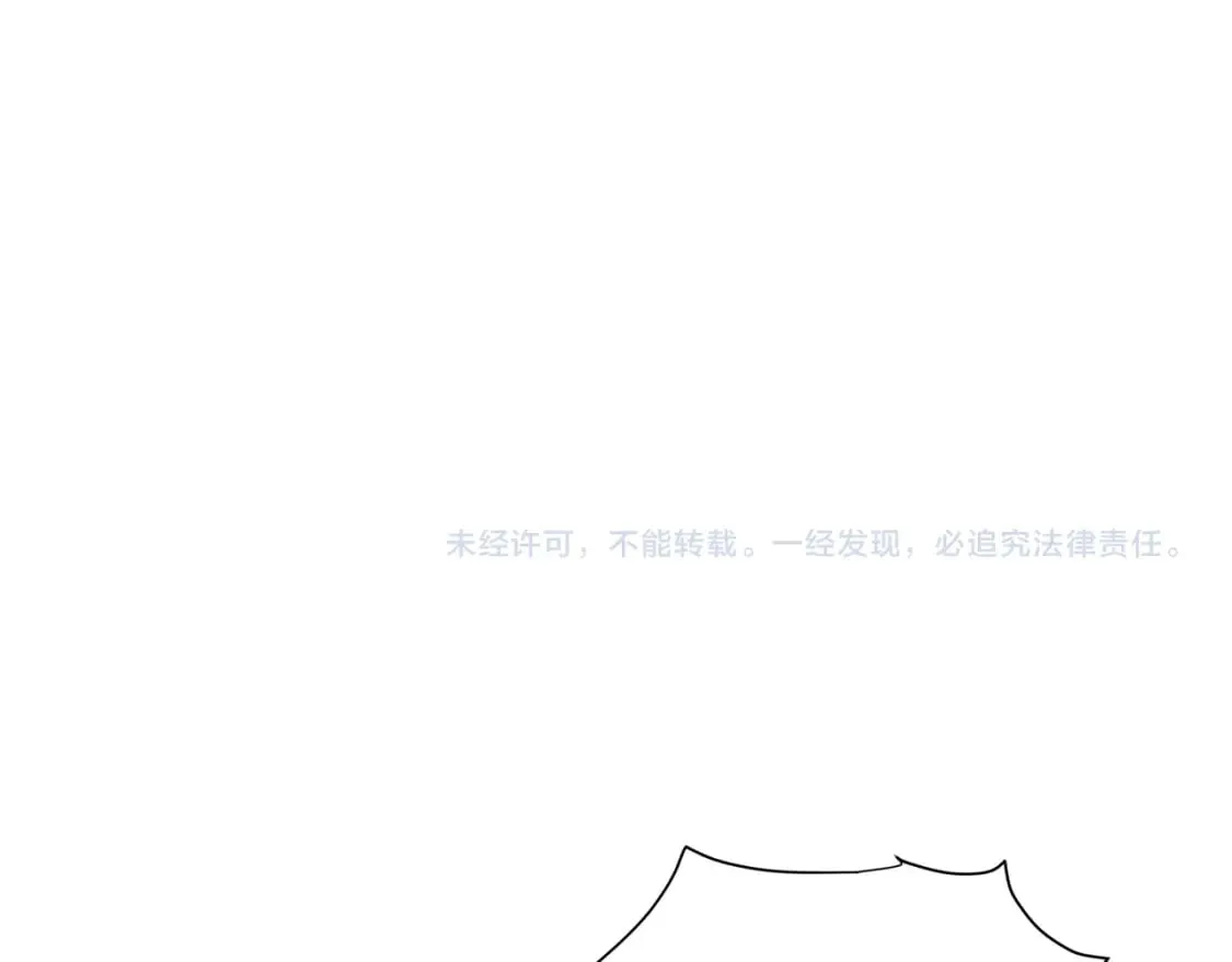 第16话 送别 第73页