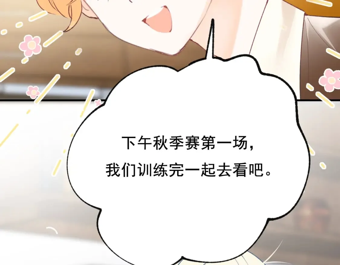 第17话 巧遇 第19页