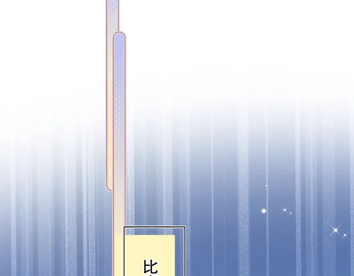 第17话 巧遇 第22页