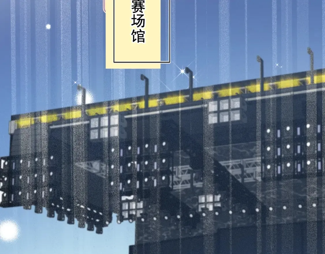 第17话 巧遇 第23页