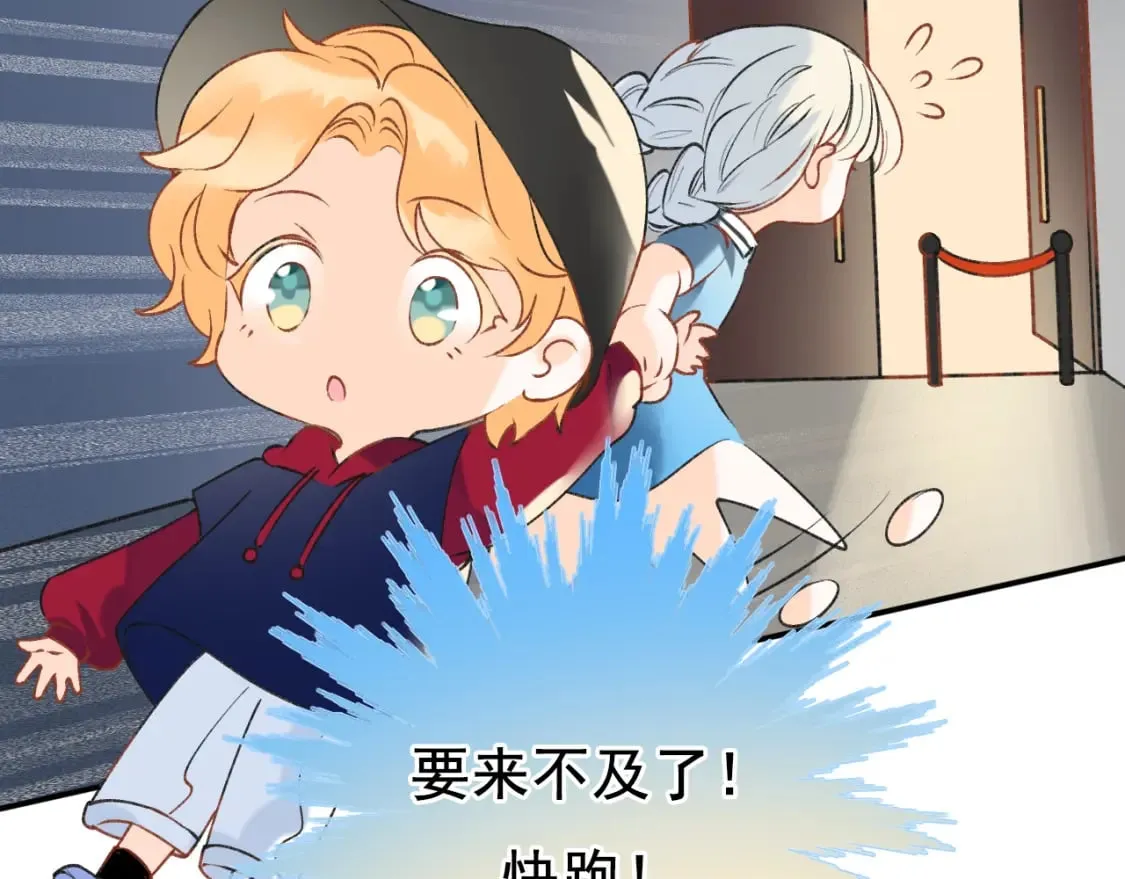 第17话 巧遇 第30页