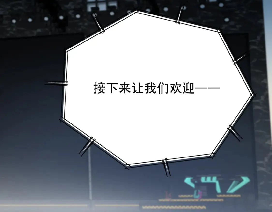 第17话 巧遇 第34页
