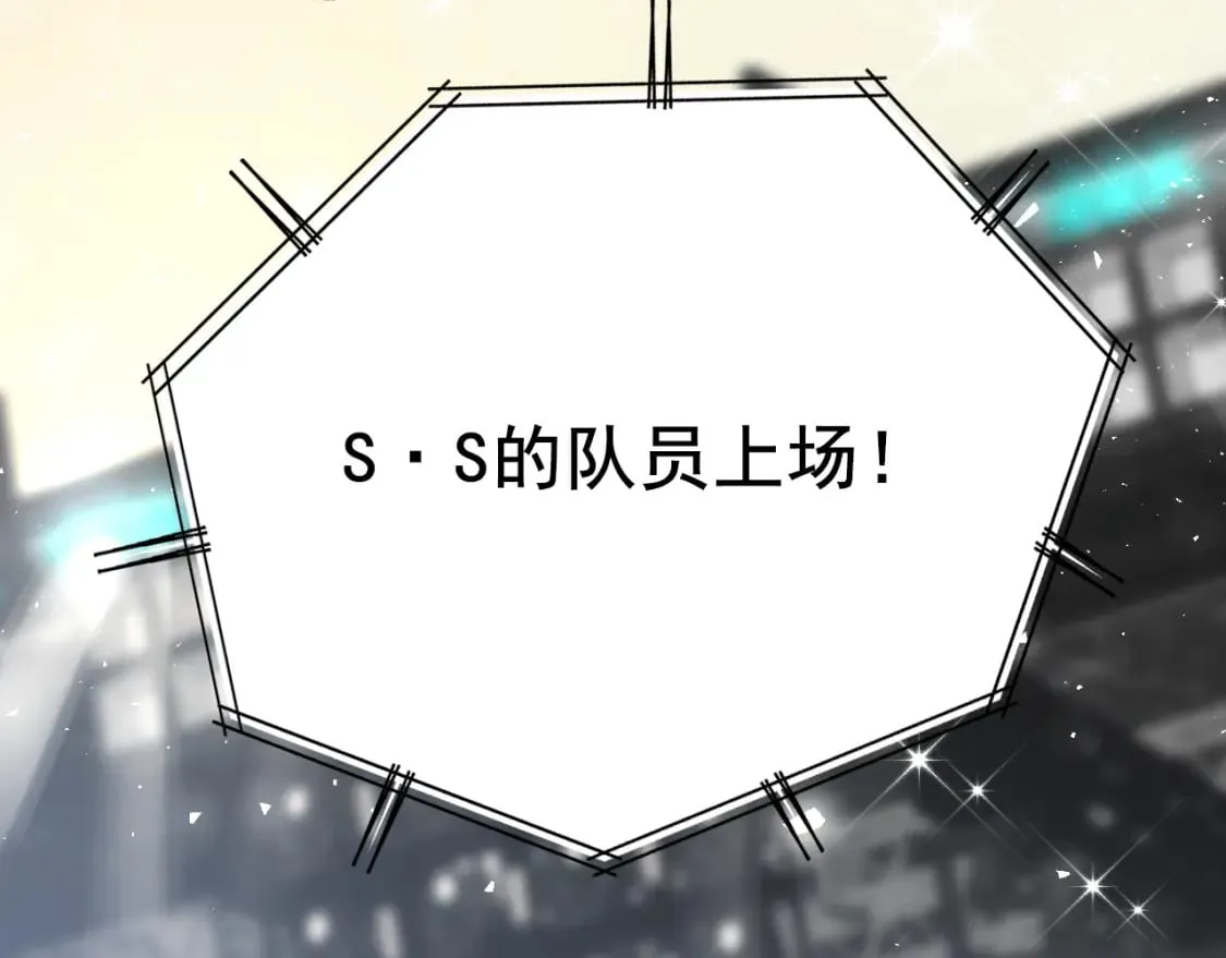 第17话 巧遇 第36页