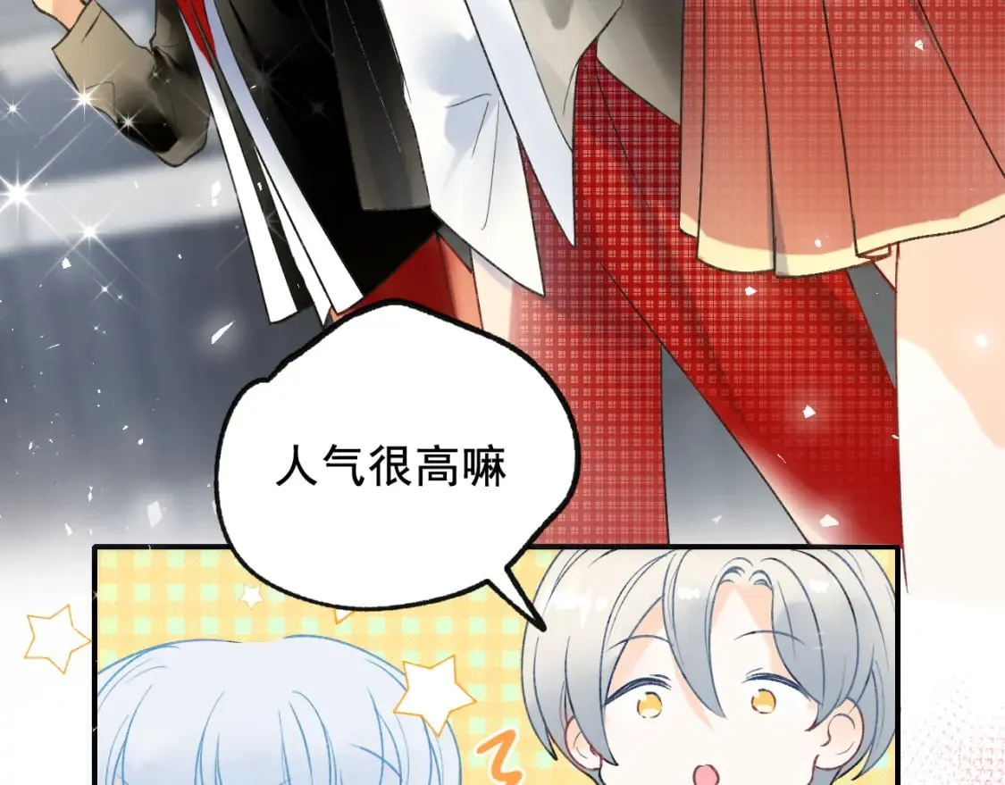 第17话 巧遇 第39页