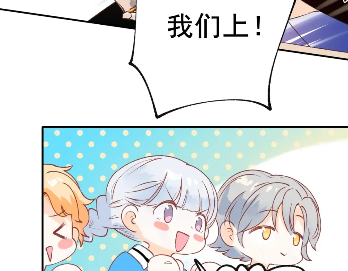 第17话 巧遇 第46页