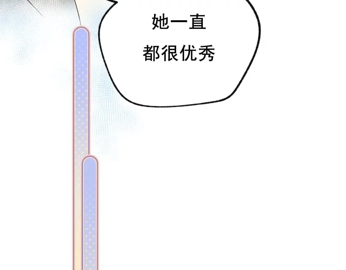 第17话 巧遇 第49页