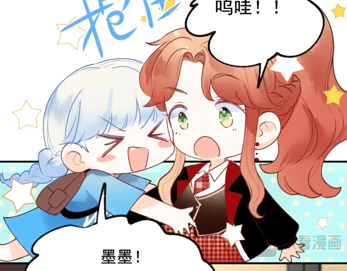 第17话 巧遇 第52页