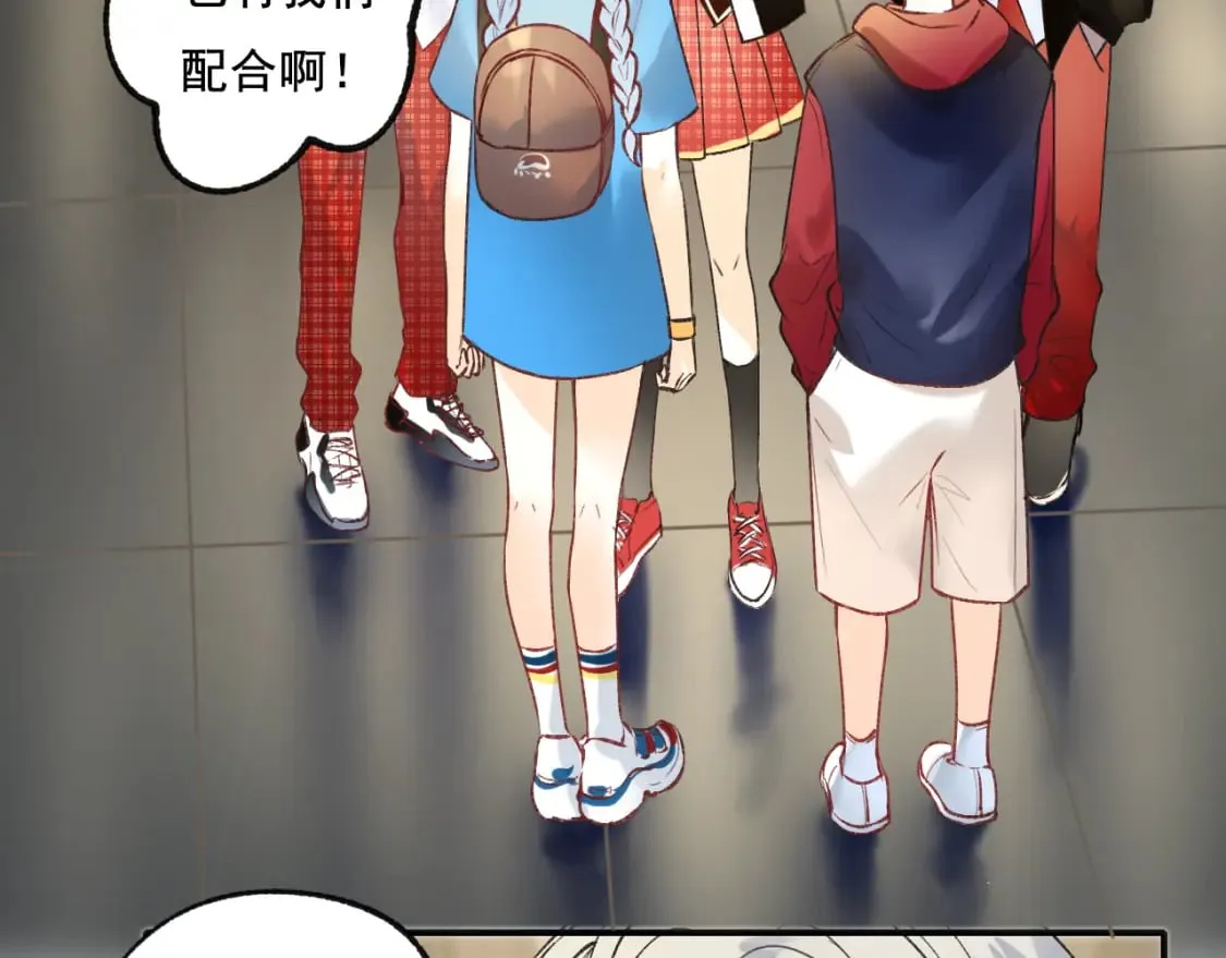 第17话 巧遇 第54页
