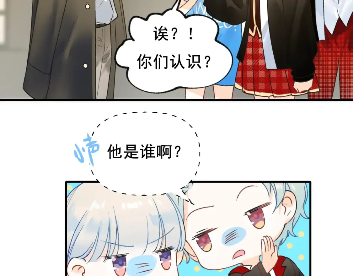 第17话 巧遇 第58页