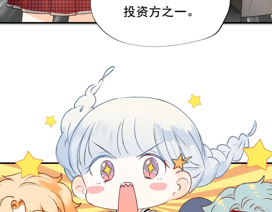 第17话 巧遇 第61页