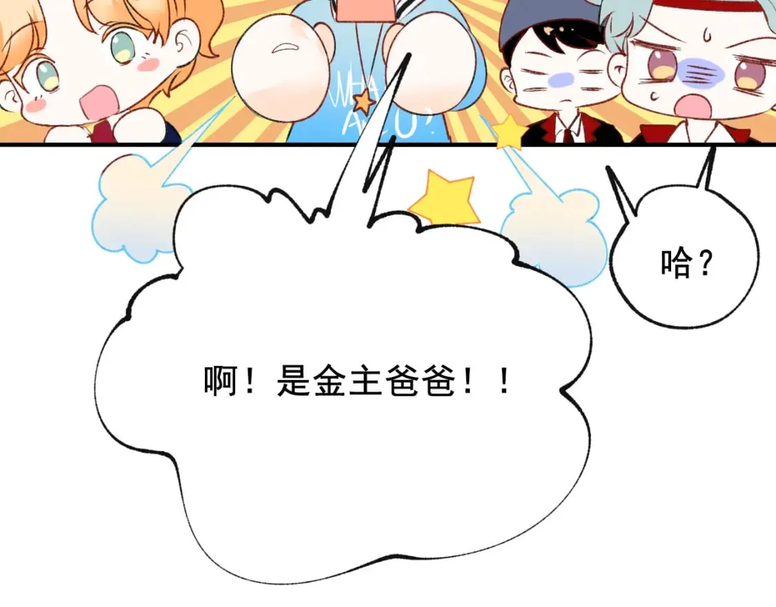 第17话 巧遇 第62页
