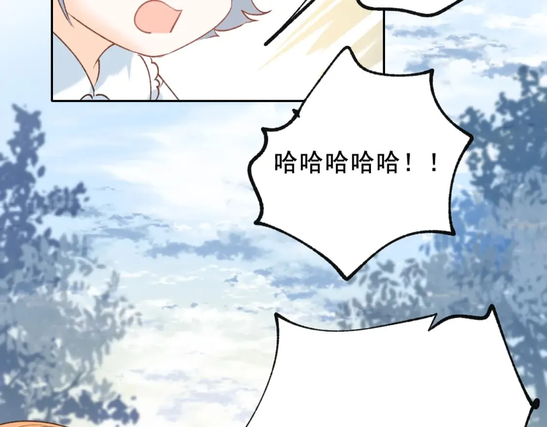 第18话 发小 第32页