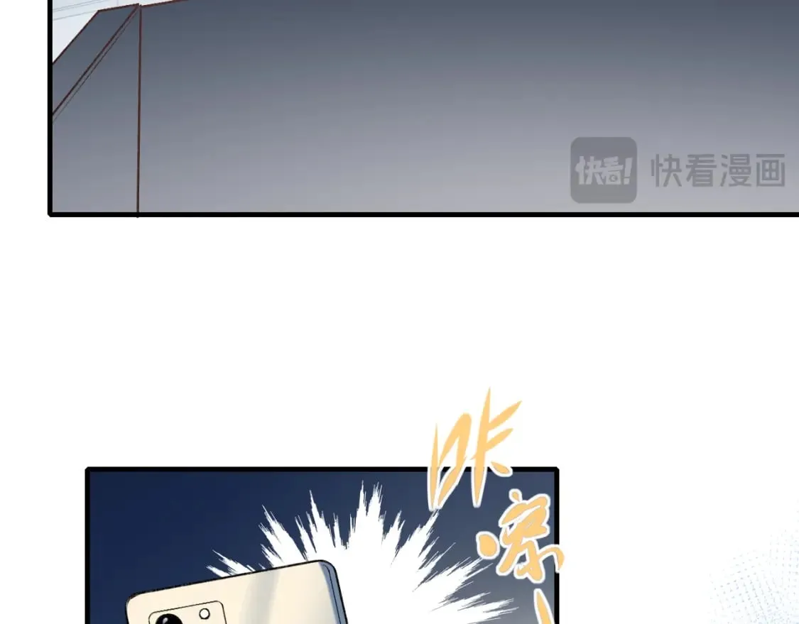 第20话 被陷害 第36页