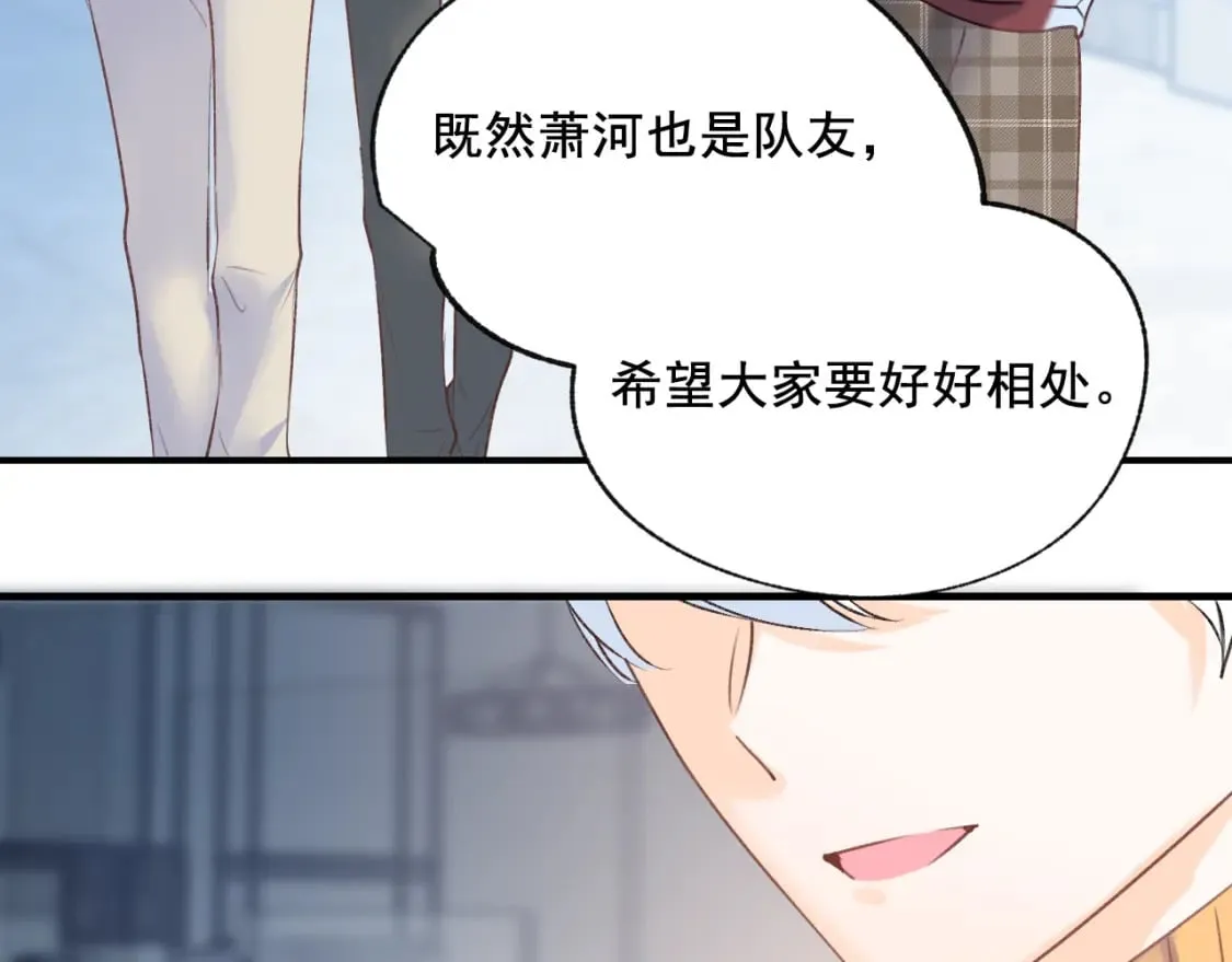 第20话 被陷害 第68页