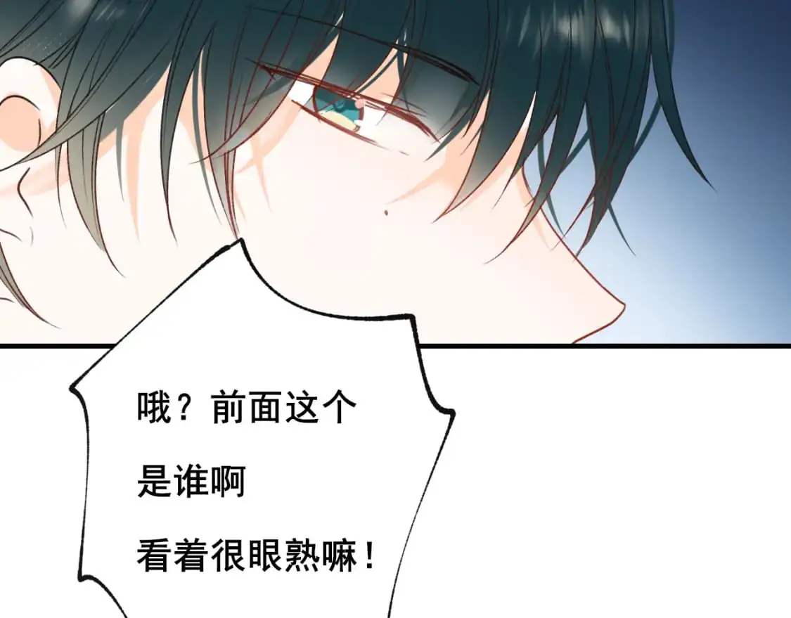 第21话 出现 第8页