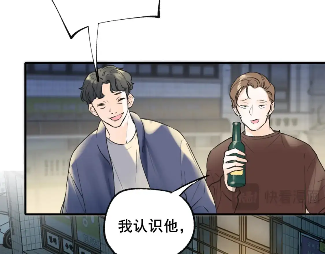 第21话 出现 第9页