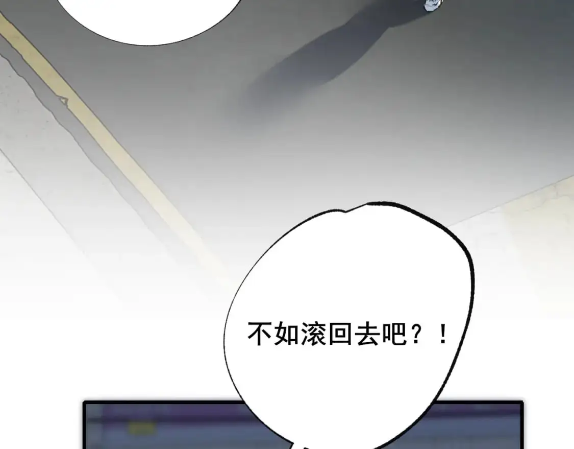 第21话 出现 第12页