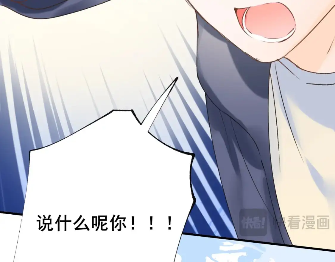 第21话 出现 第18页