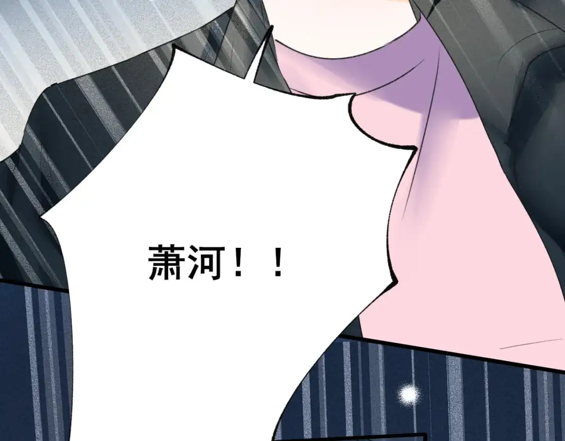 第21话 出现 第22页