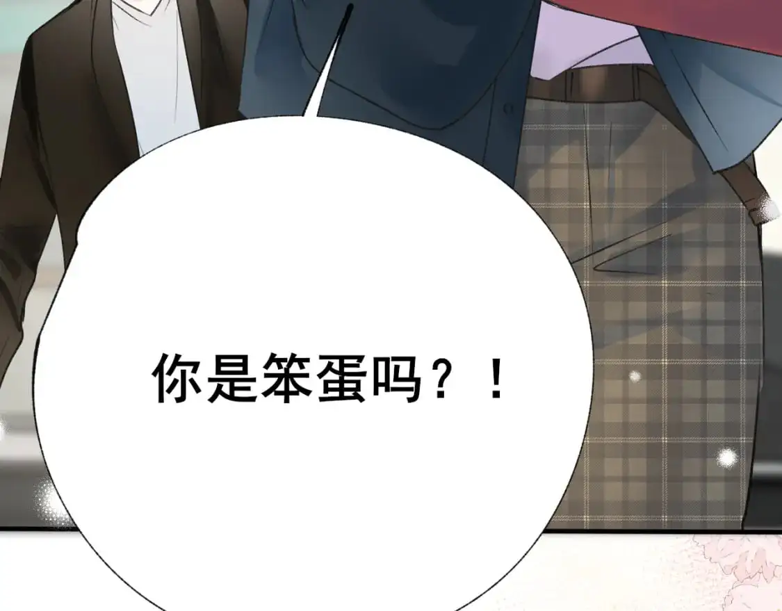 第21话 出现 第26页