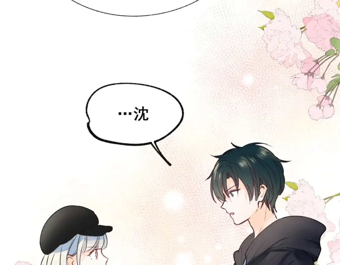 第21话 出现 第27页