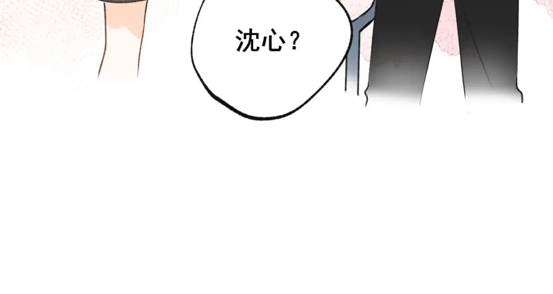 第21话 出现 第29页