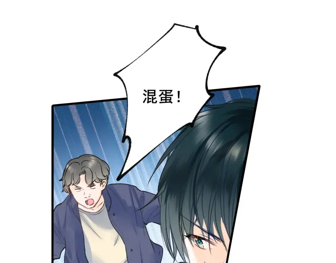 第21话 出现 第30页