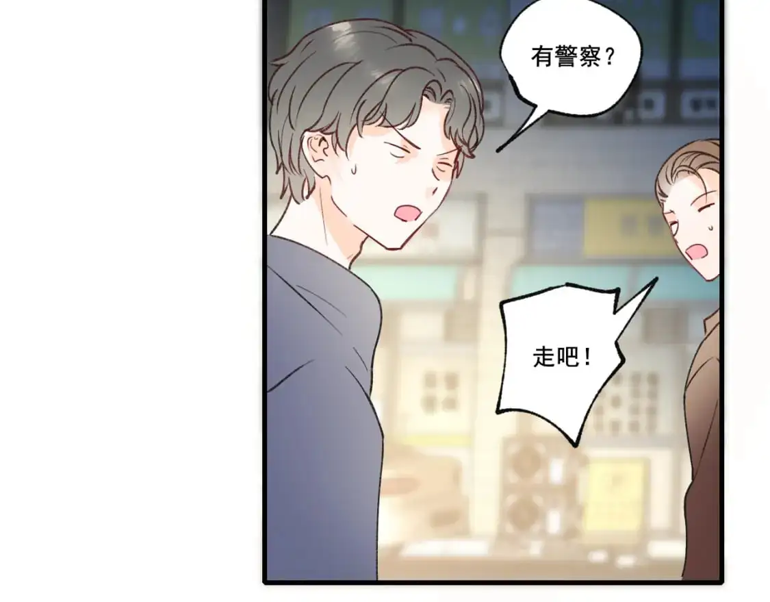 第21话 出现 第39页