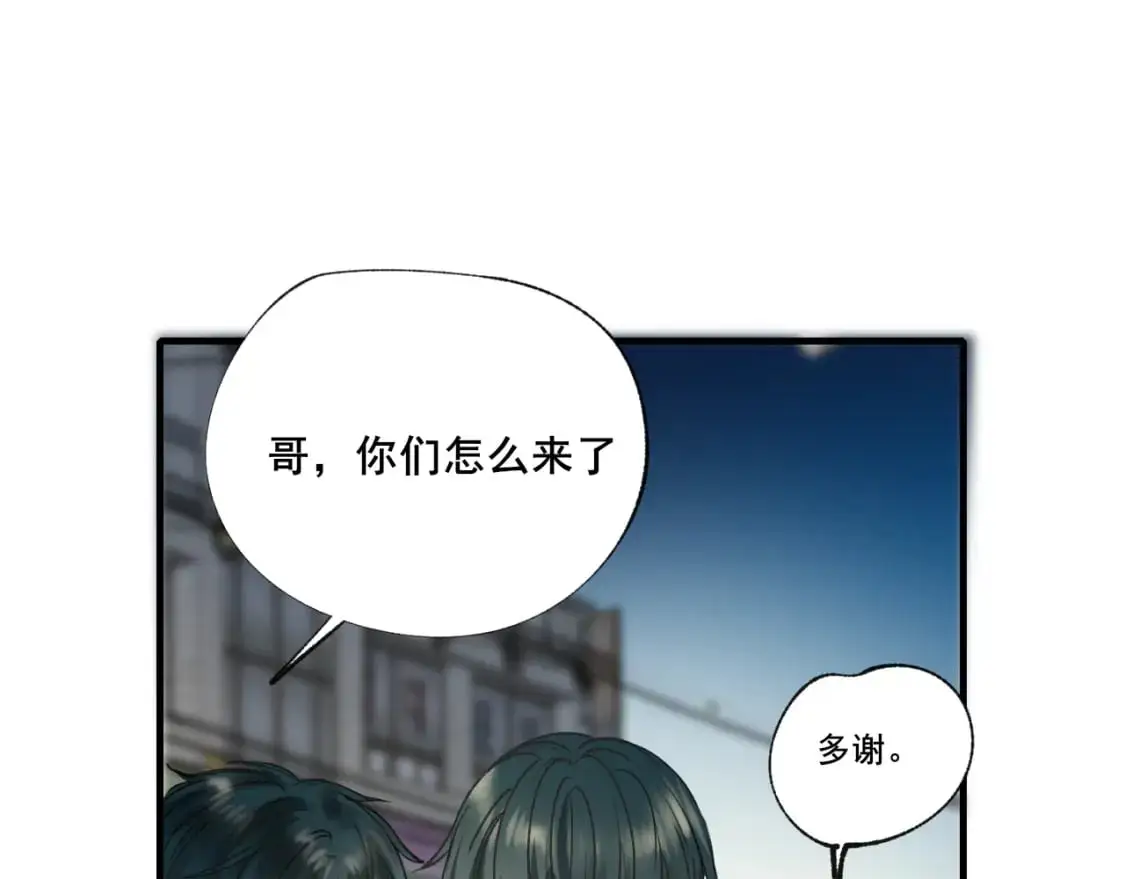 第21话 出现 第40页