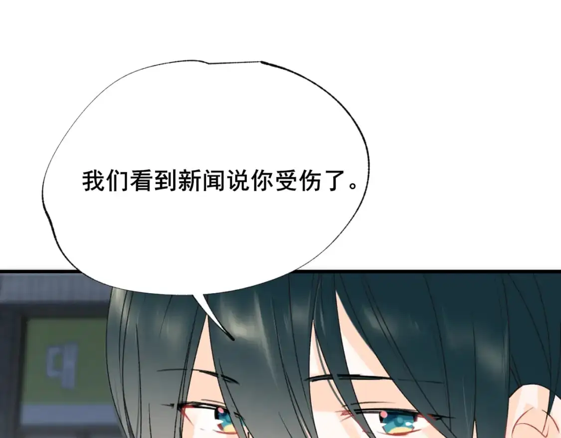 第21话 出现 第42页
