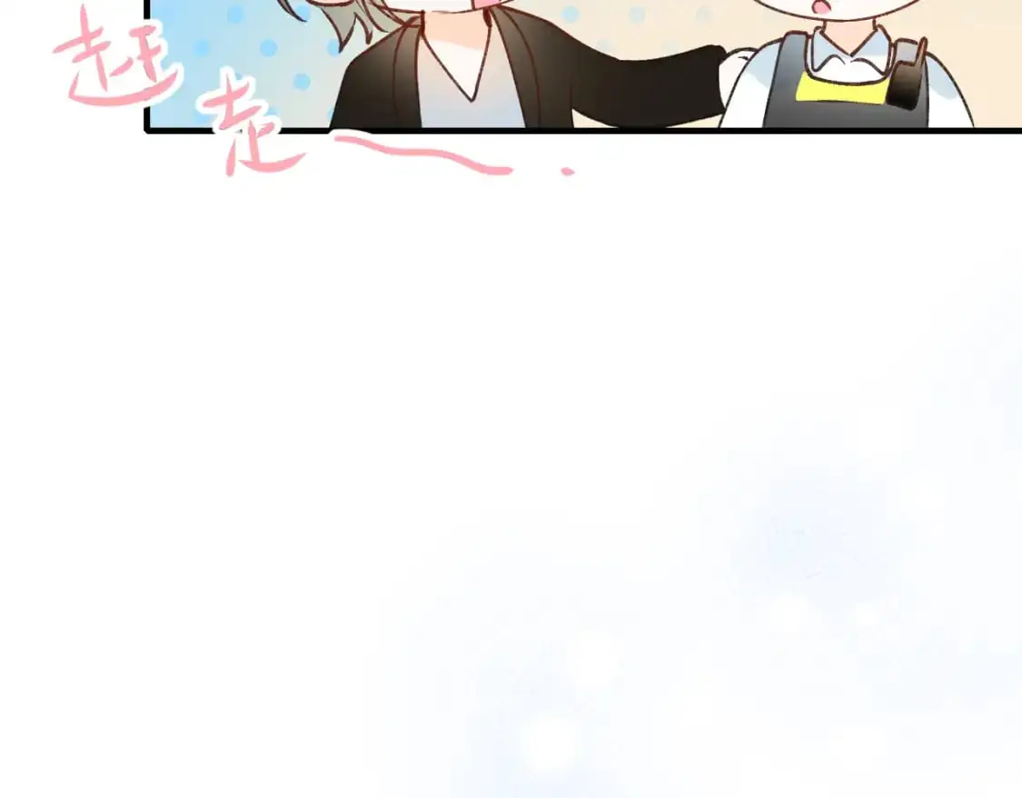 第21话 出现 第48页