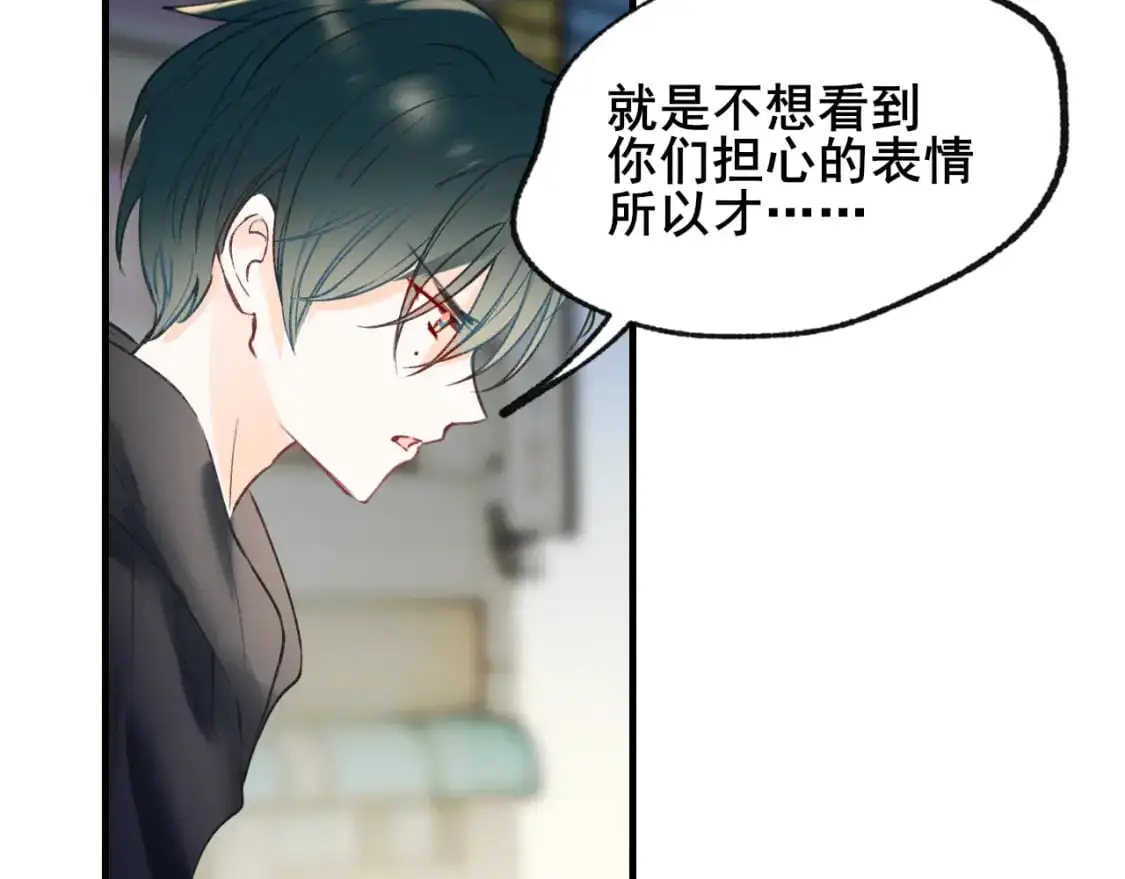 第21话 出现 第50页