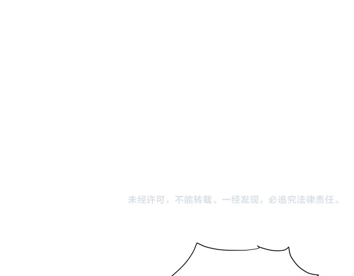 第21话 出现 第74页