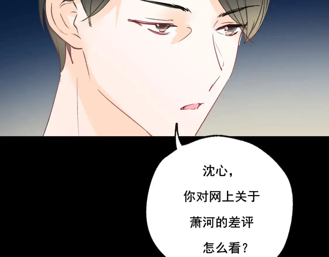 第22话 等我回来 第27页