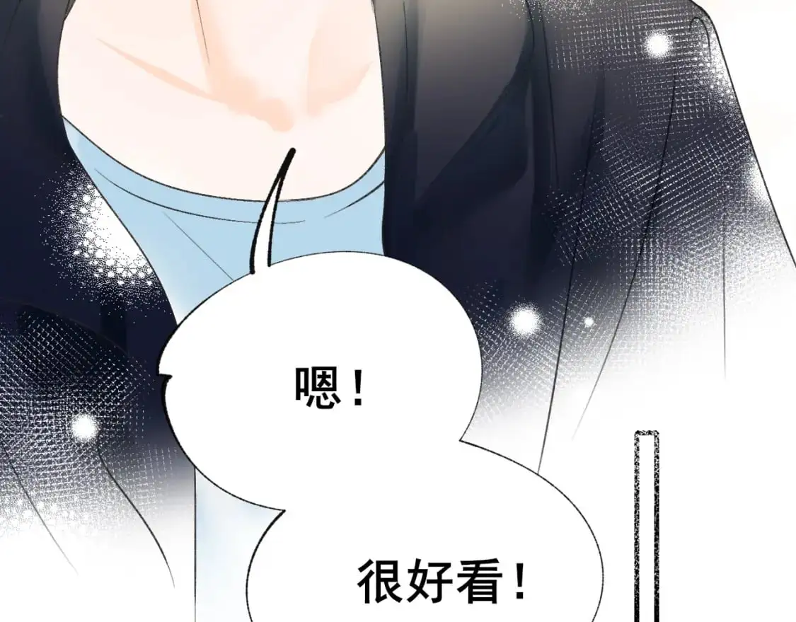 第22话 等我回来 第39页