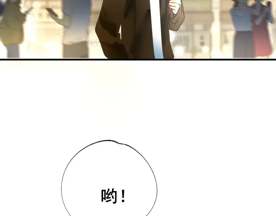 第22话 等我回来 第42页