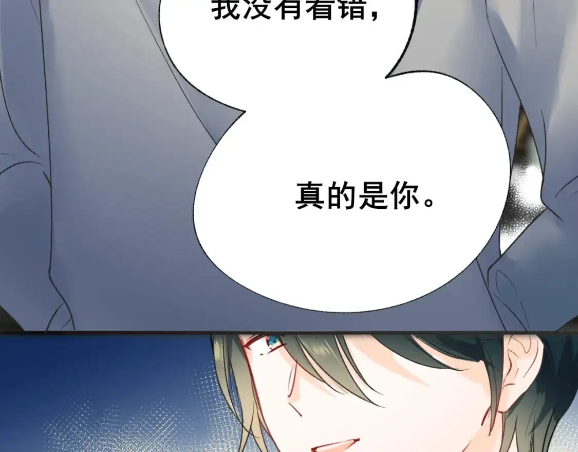 第22话 等我回来 第46页