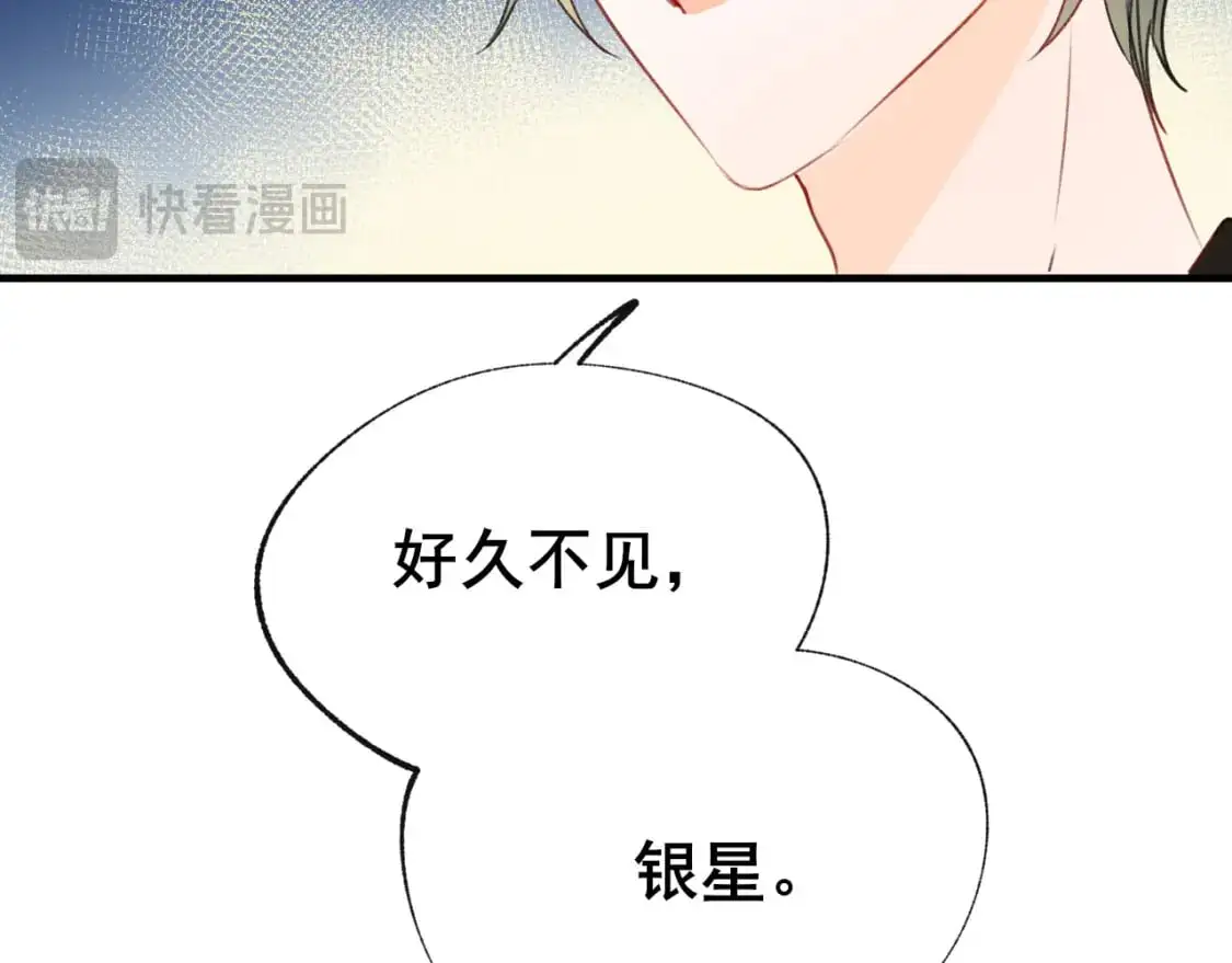 第22话 等我回来 第47页