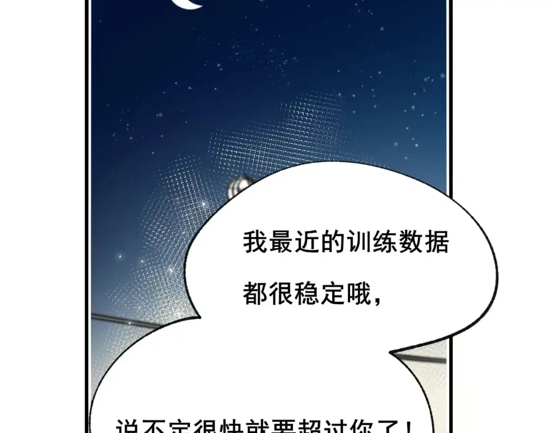 第22话 等我回来 第51页