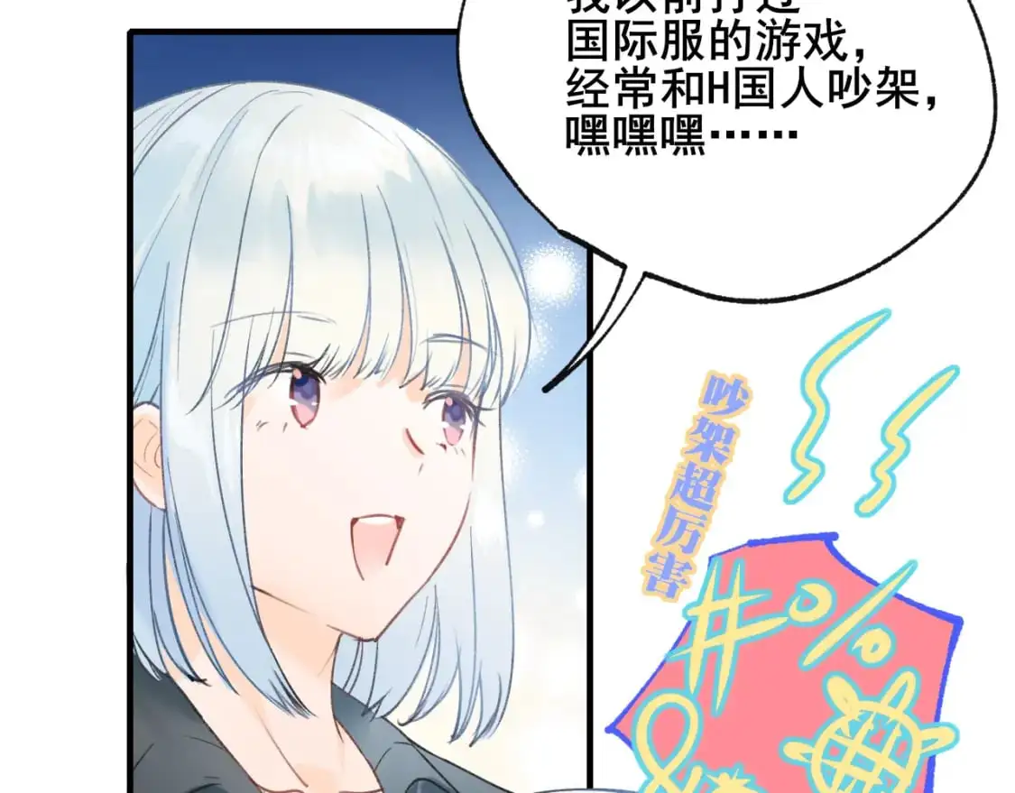 第22话 等我回来 第56页