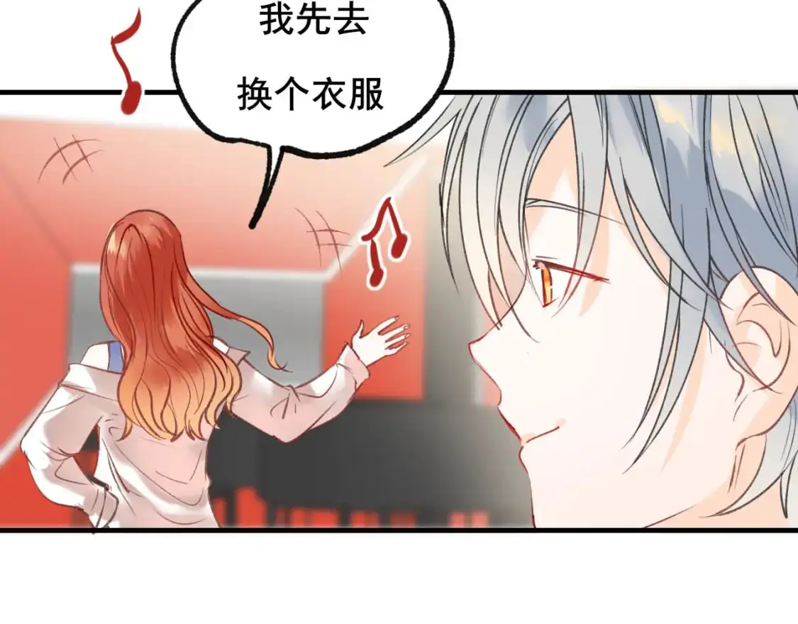 第23话 默契 第15页
