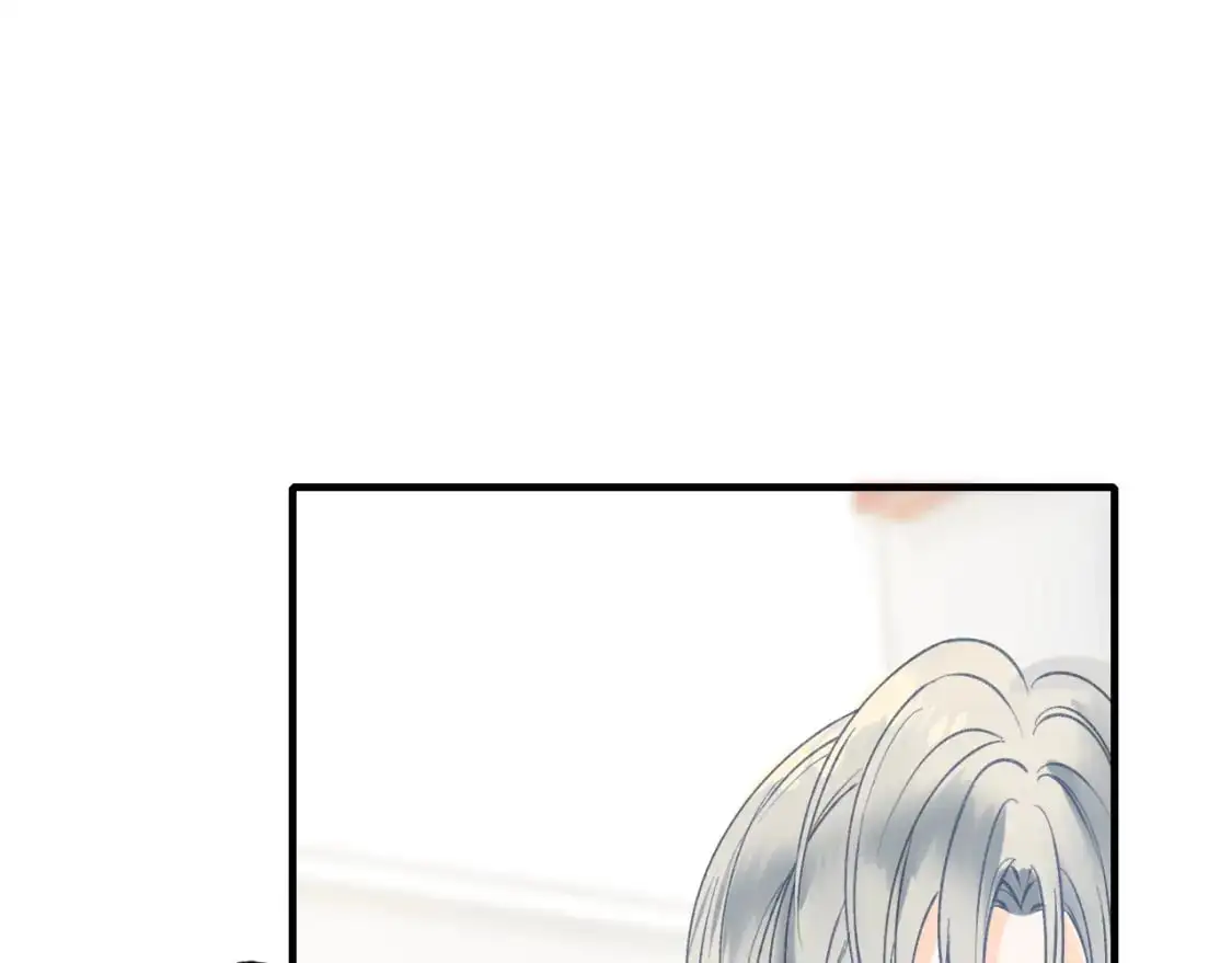 第23话 默契 第16页