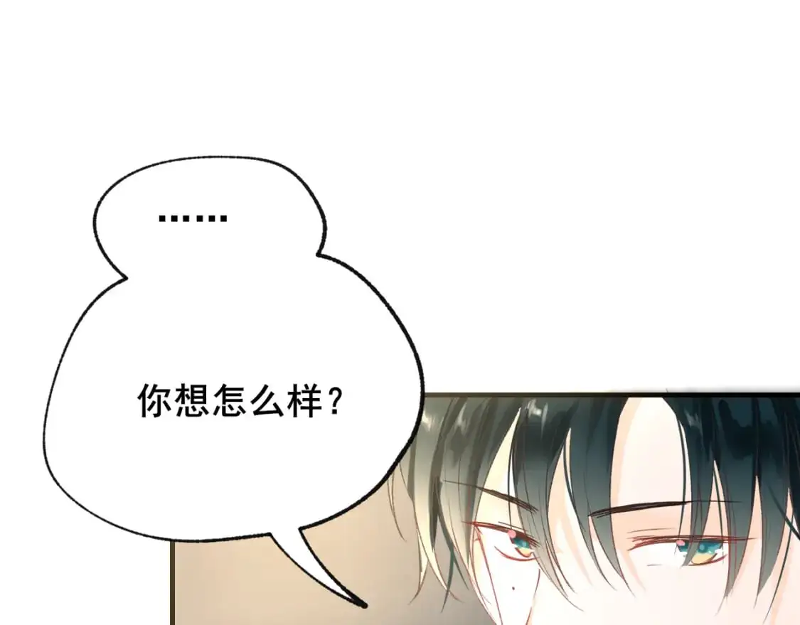 第23话 默契 第36页