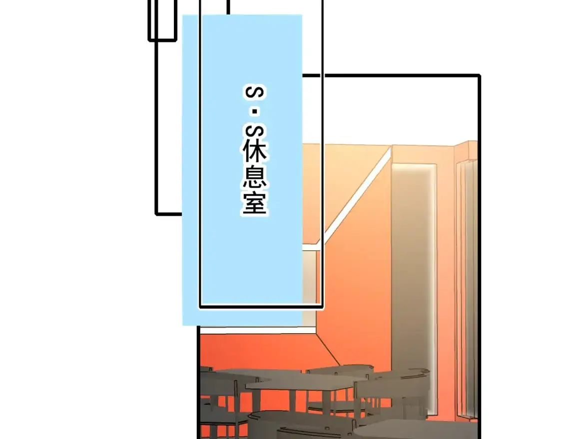 第23话 默契 第40页